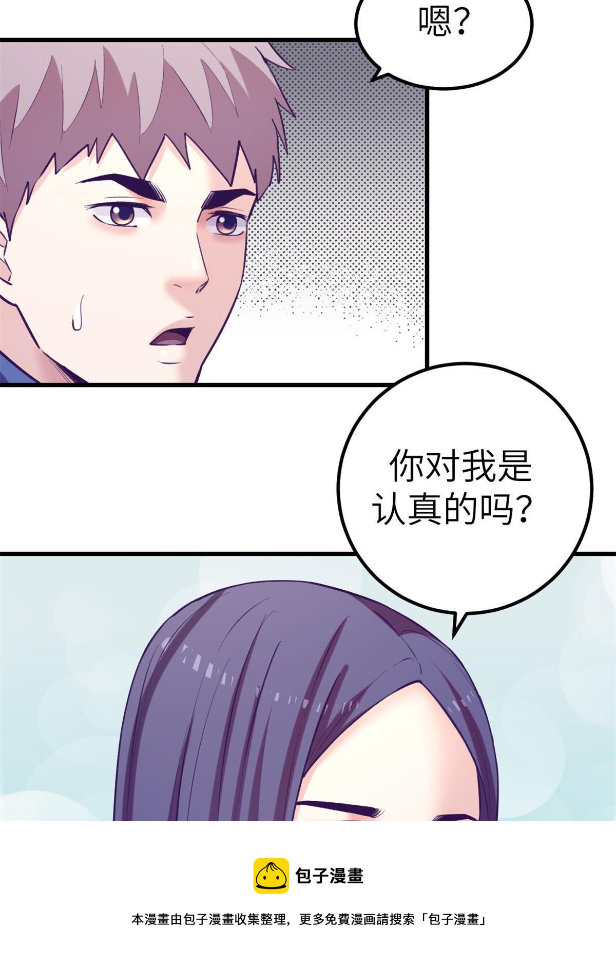 134 三个月之约24
