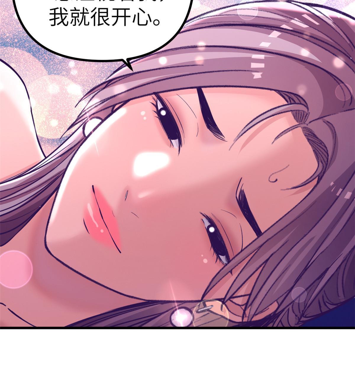 155 差点绷不住28