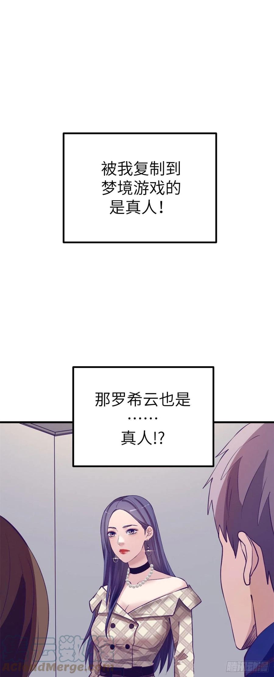 95 表白4