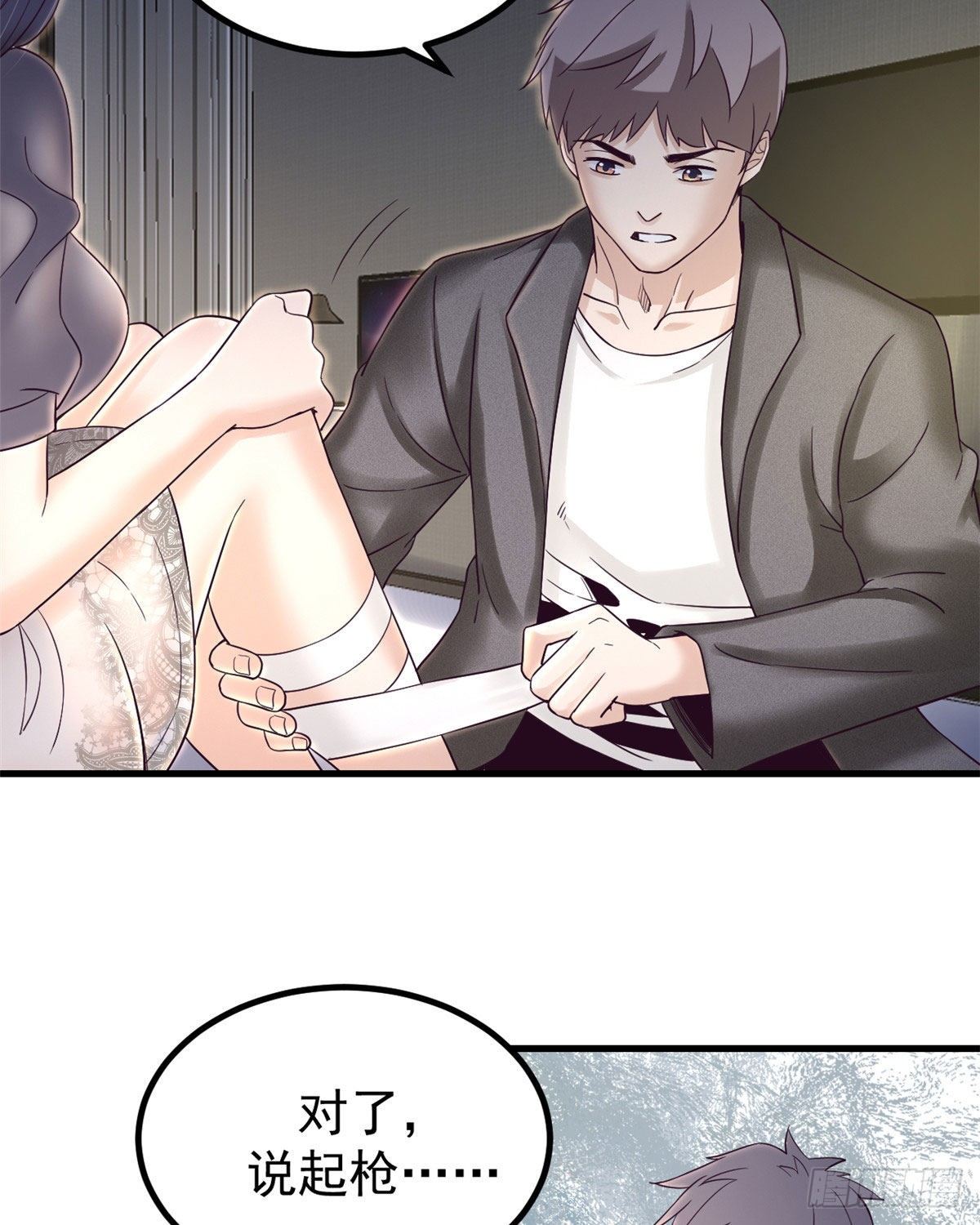 07 欠调教25