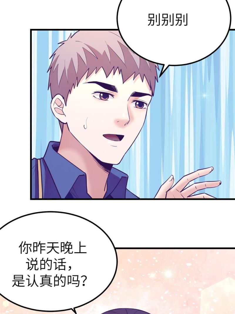 133 公衆场合规矩点34