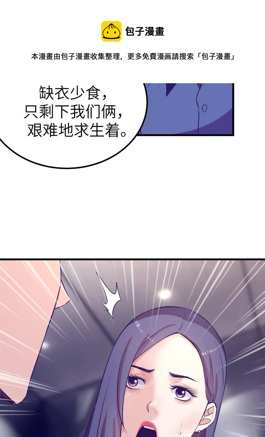 129 表白失败？8