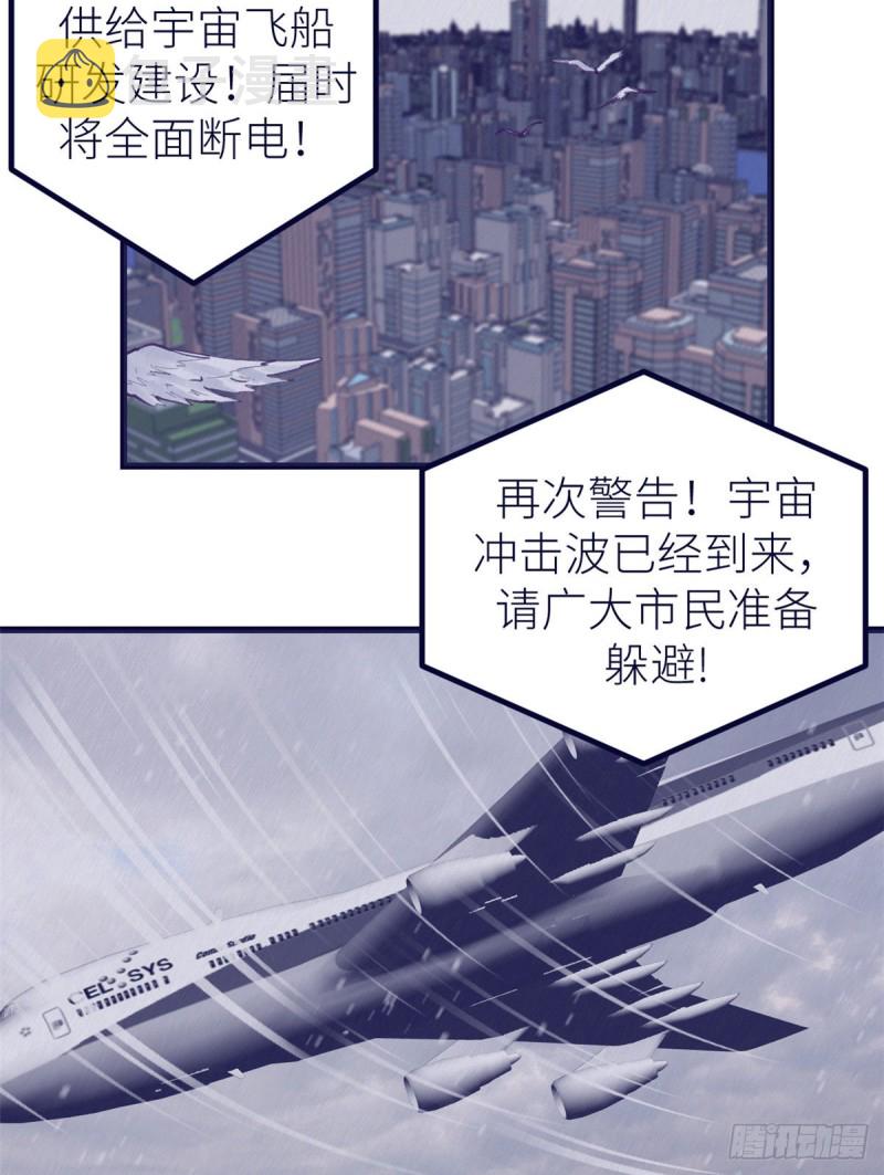 59 博物馆长31