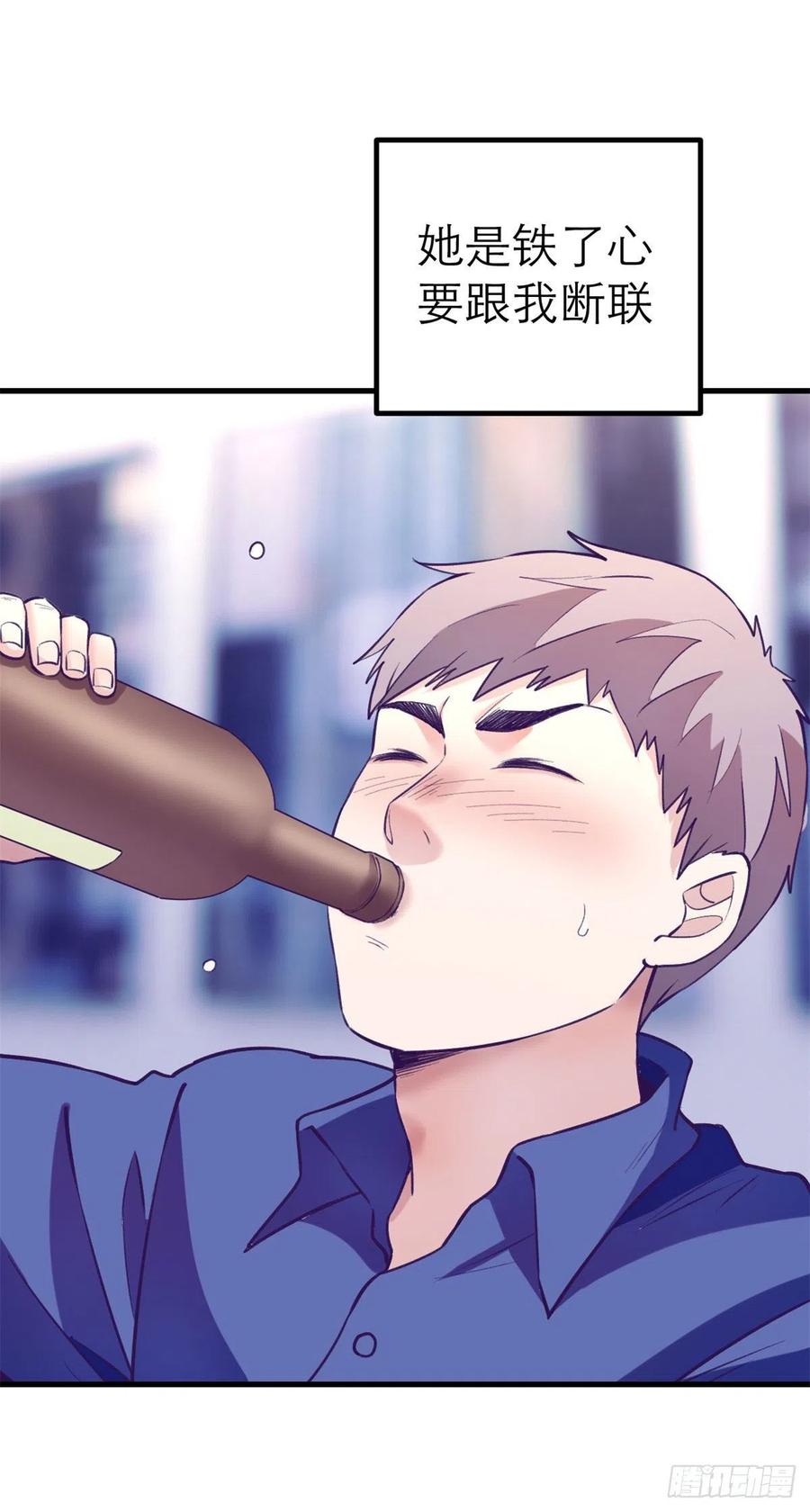 101进入第三个游戏41