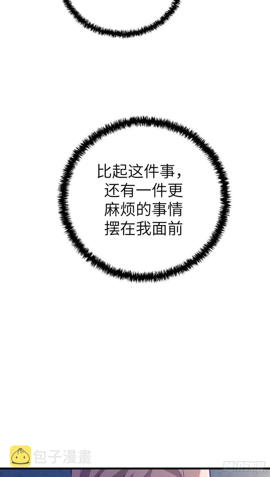 78 一男两女5