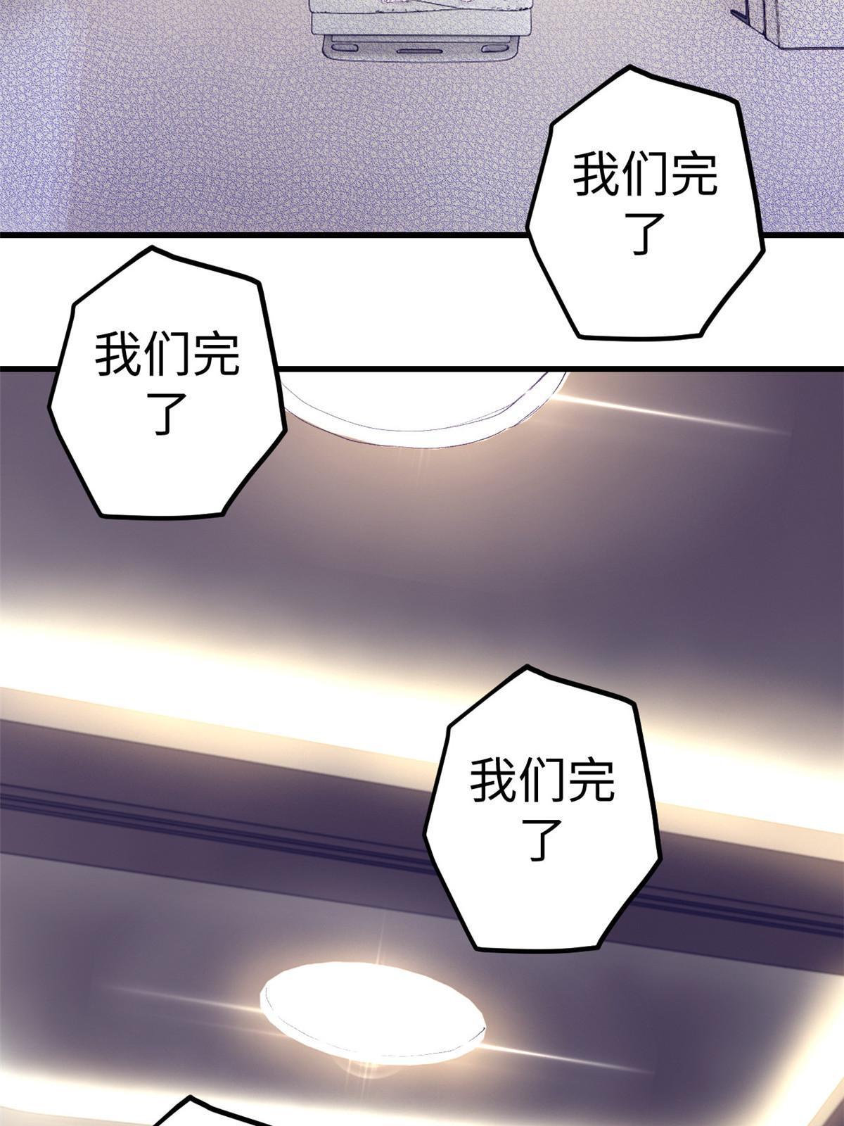162 三女见面後37