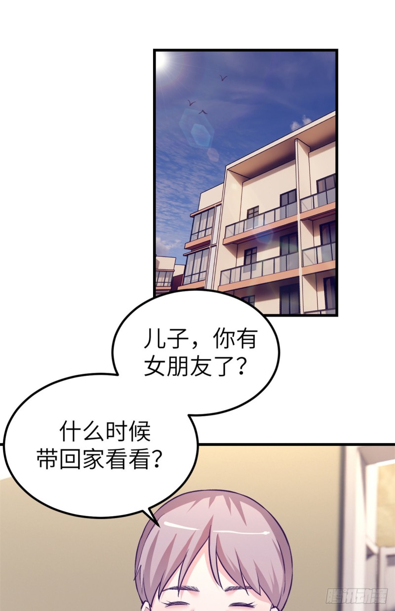 98 谈情说爱1