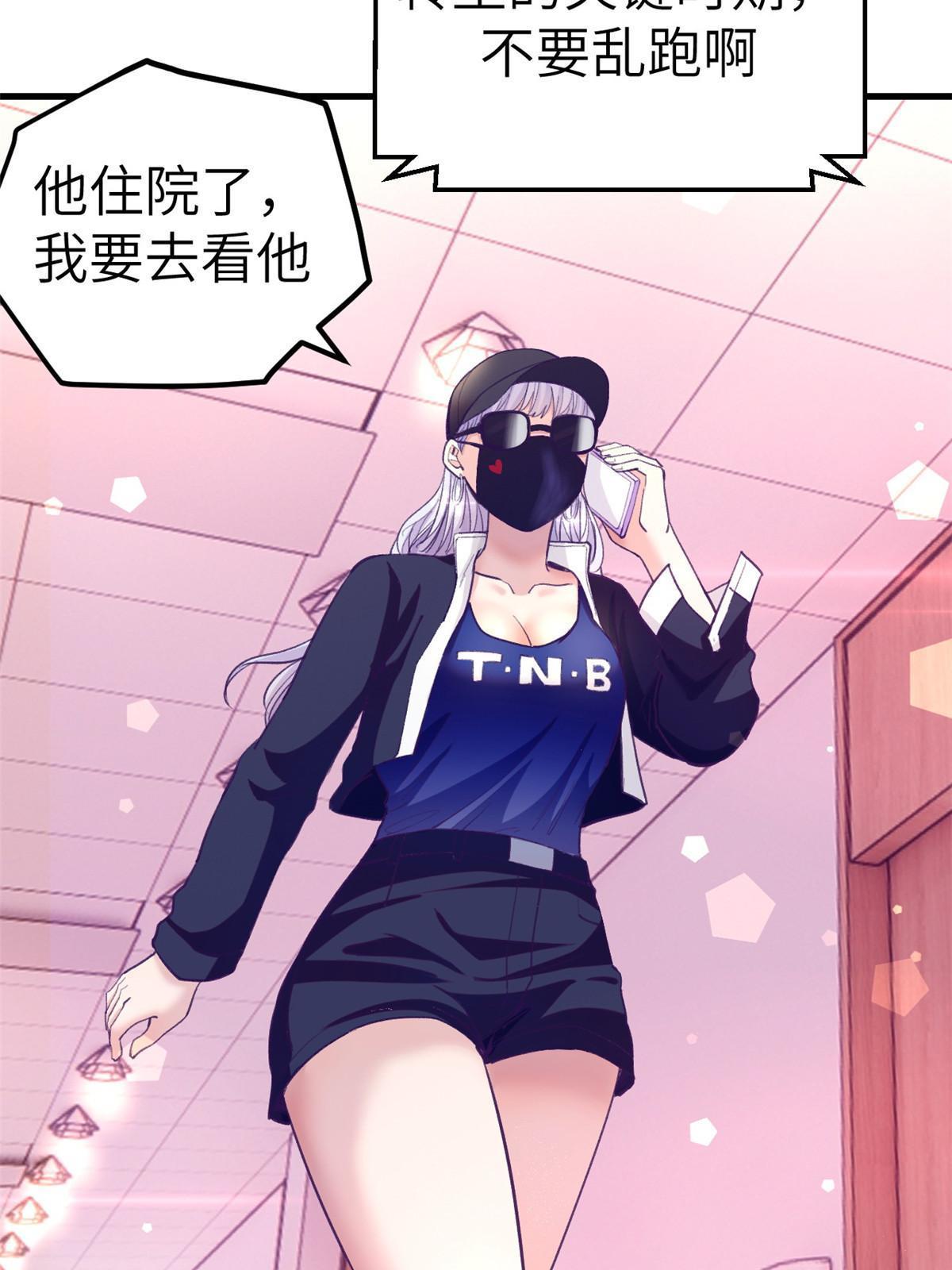 160 偷偷探望15