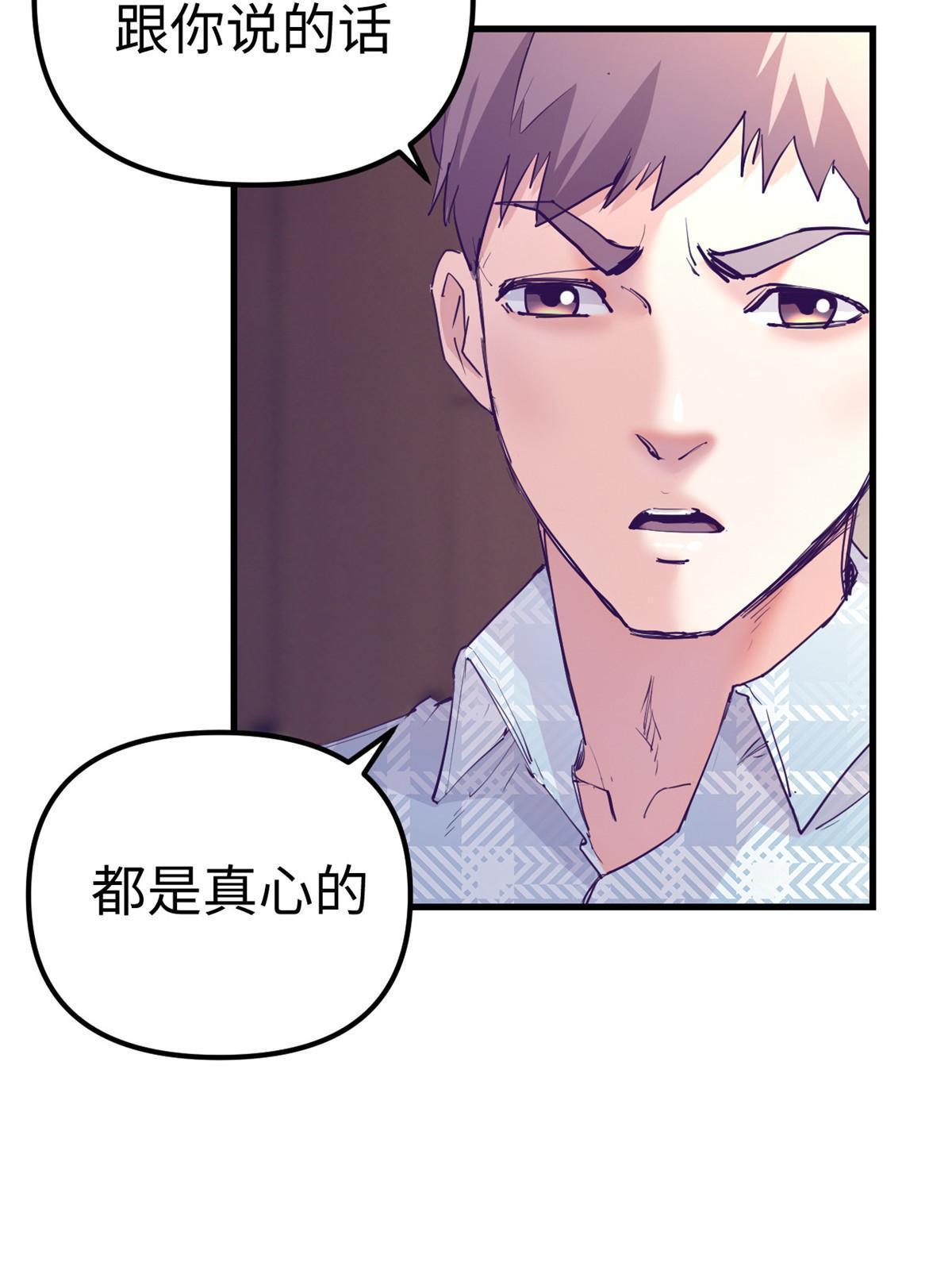 162 三女见面後16