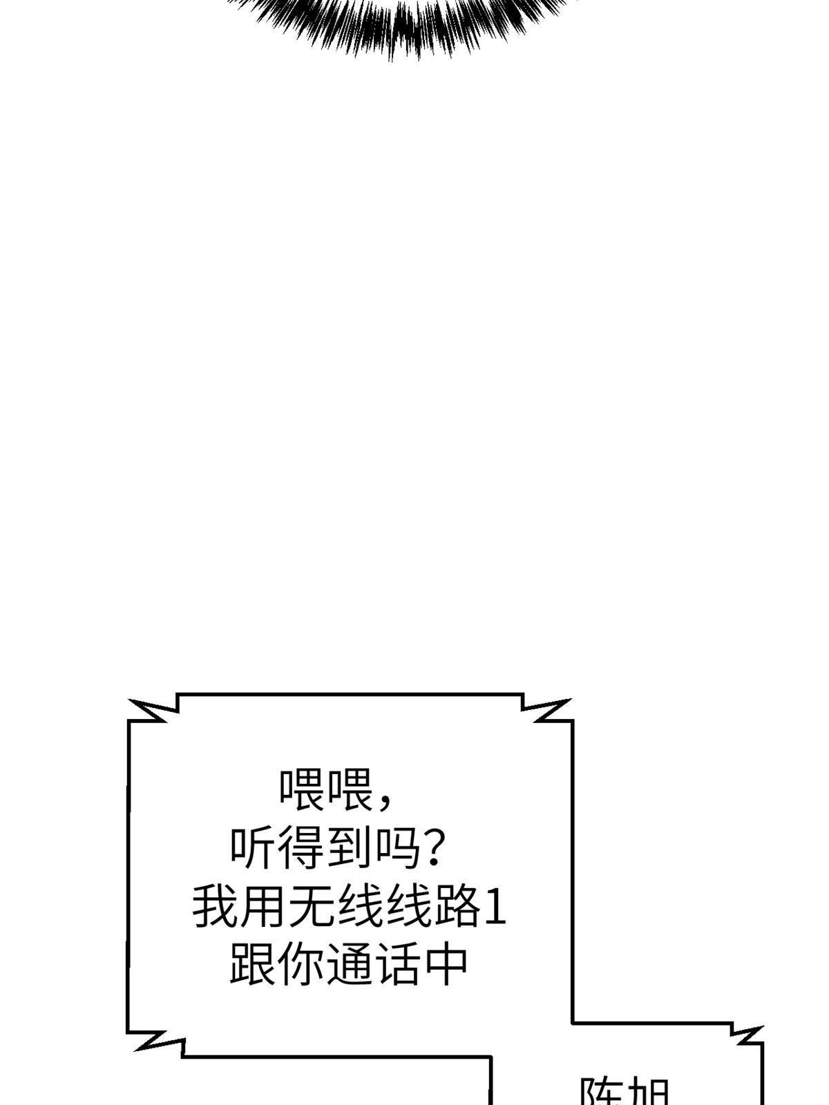 156 我要你永远记住我8
