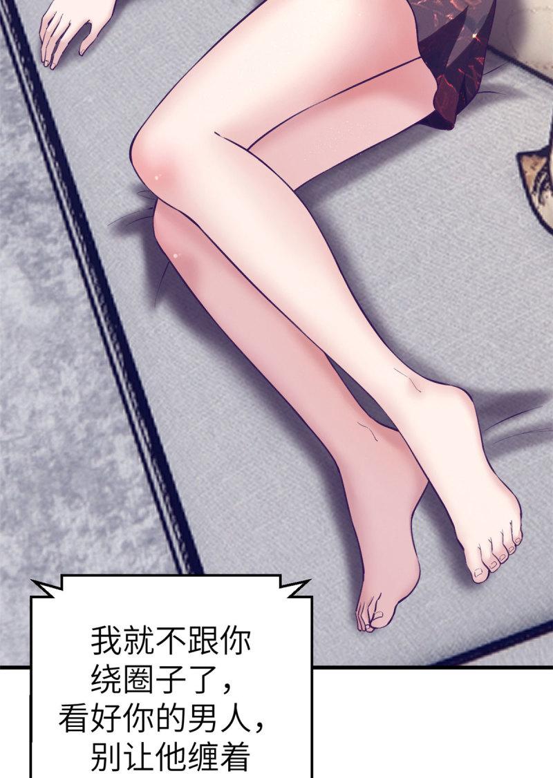 148 进击的杨锦夏2