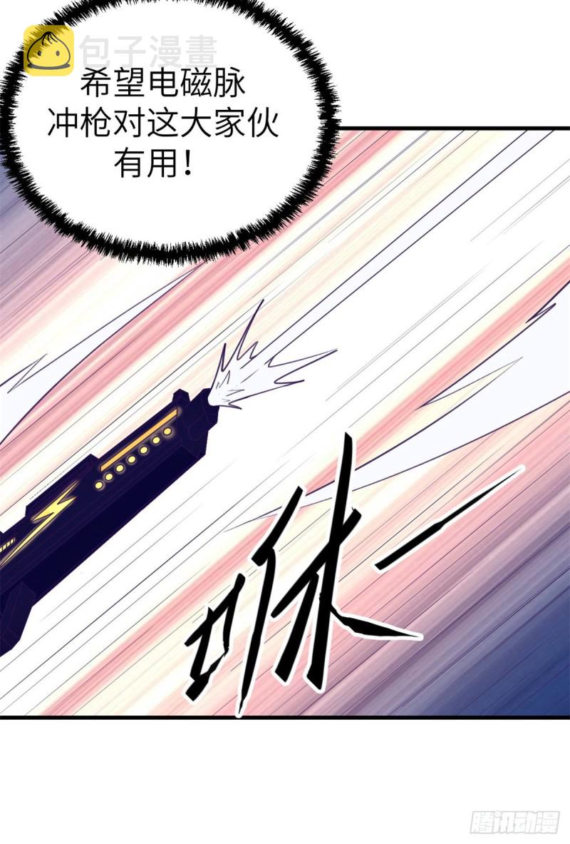 105 敌人来袭8