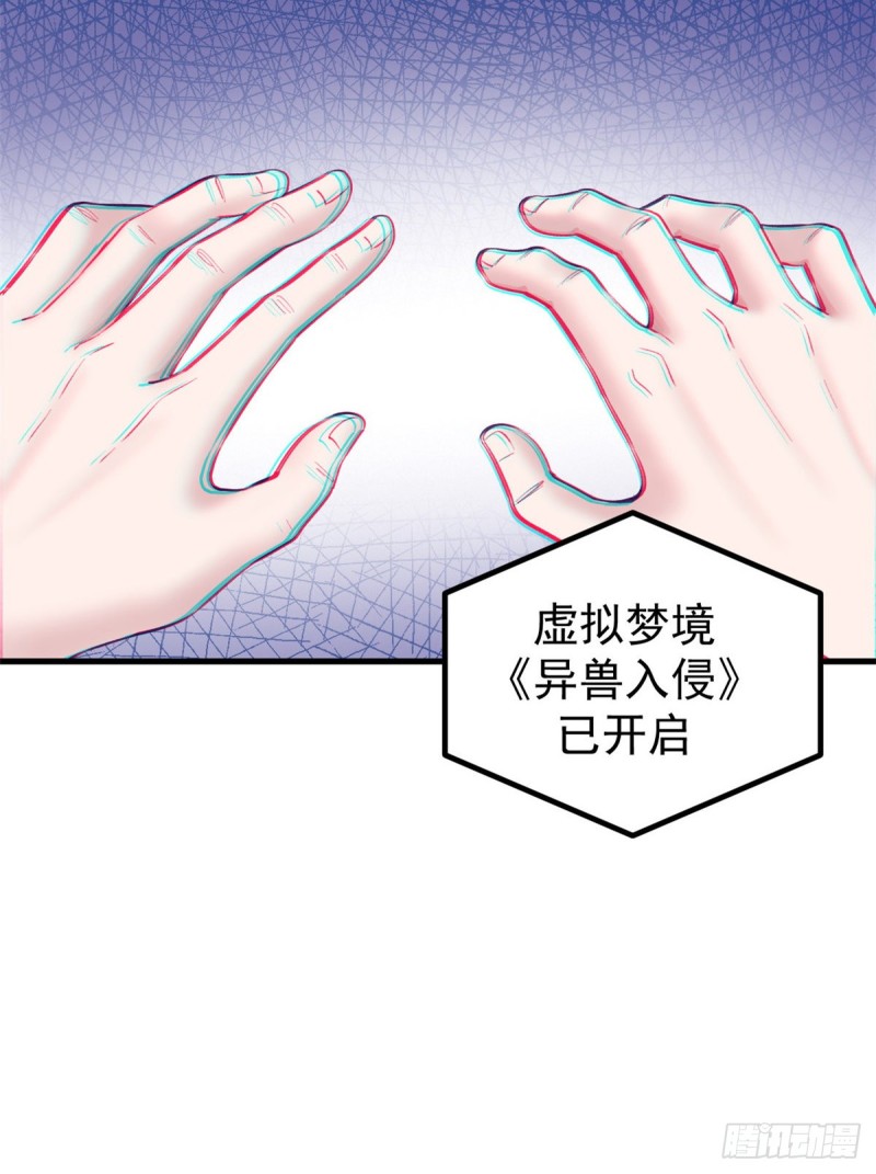 40 第二副本开啓14
