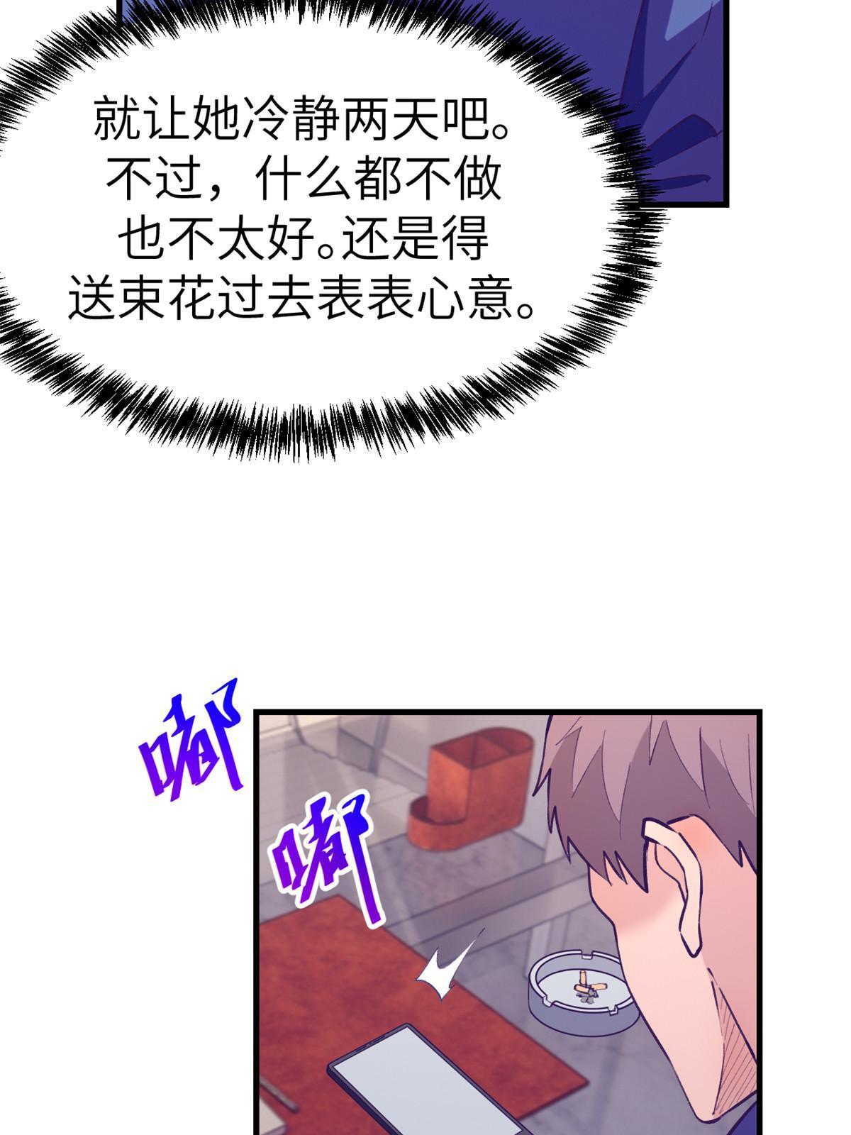 146 秘书看到了……13