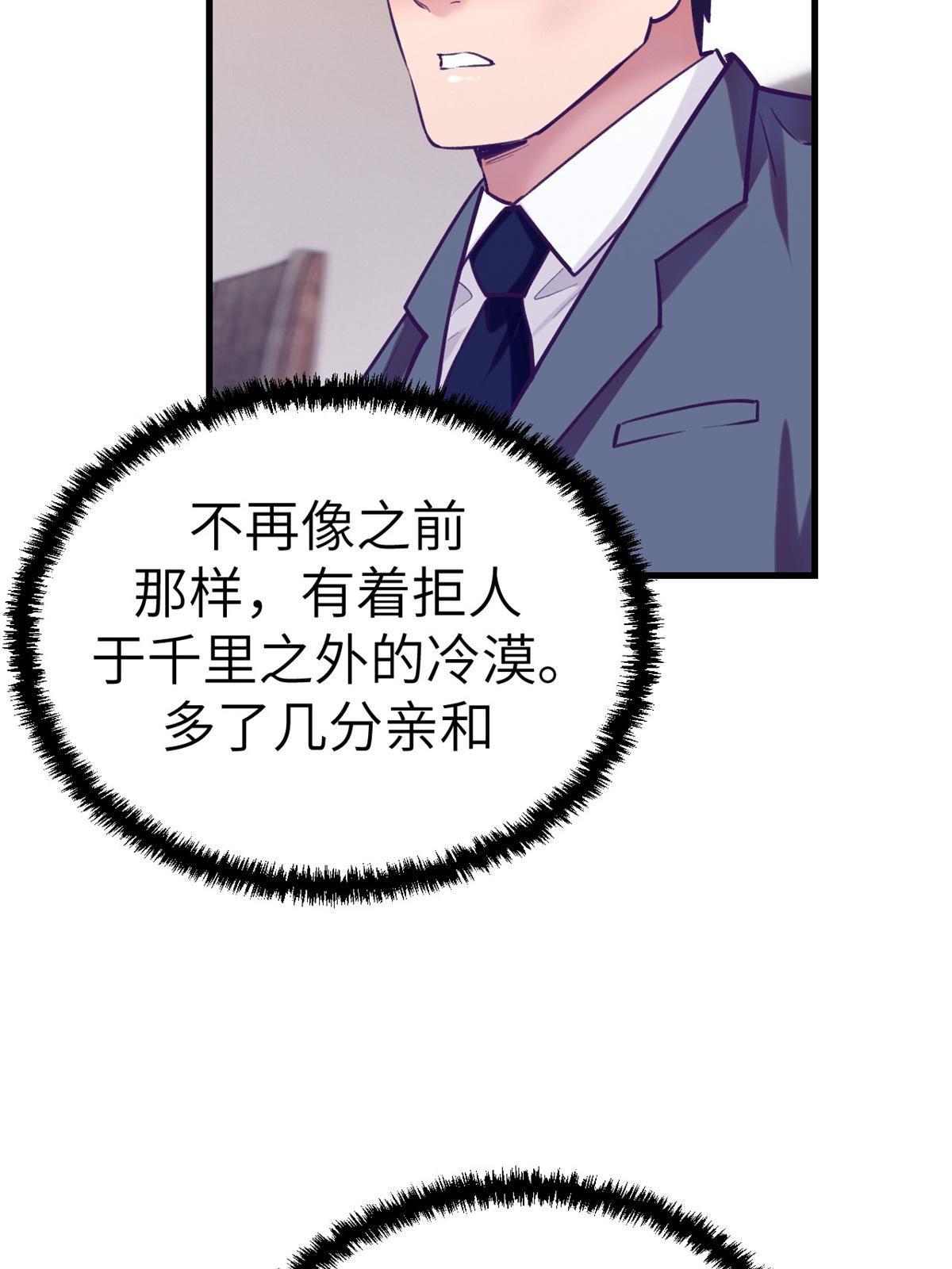 140 杨锦夏的痕迹35