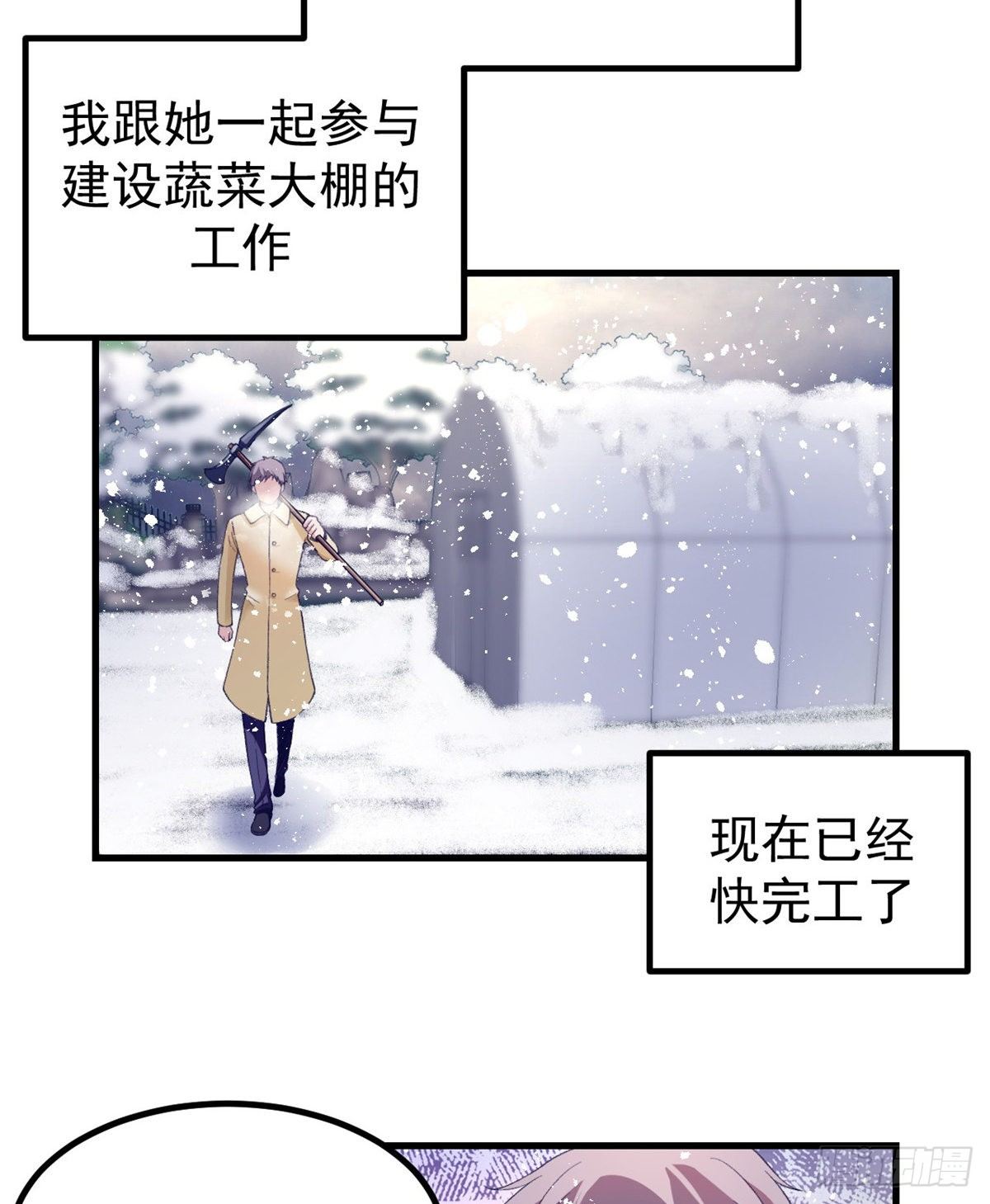 14 流血了15