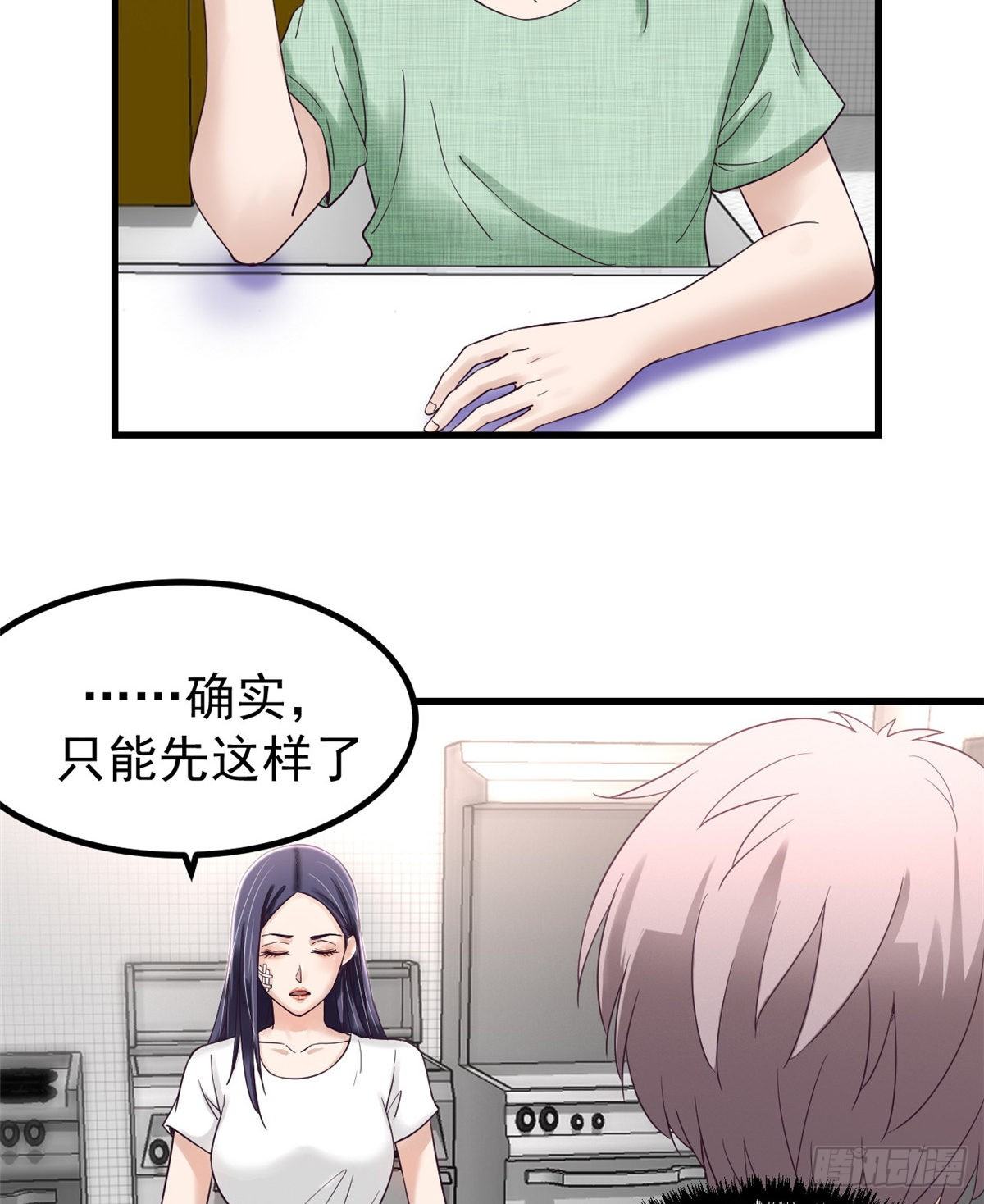 04 性感女上司17