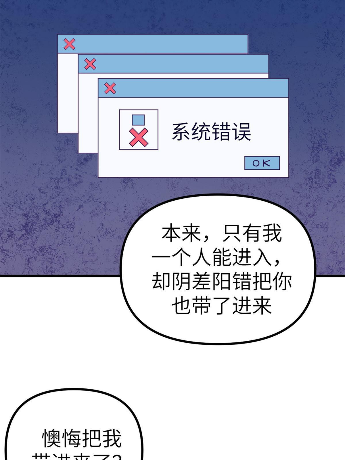 158 摊牌了35