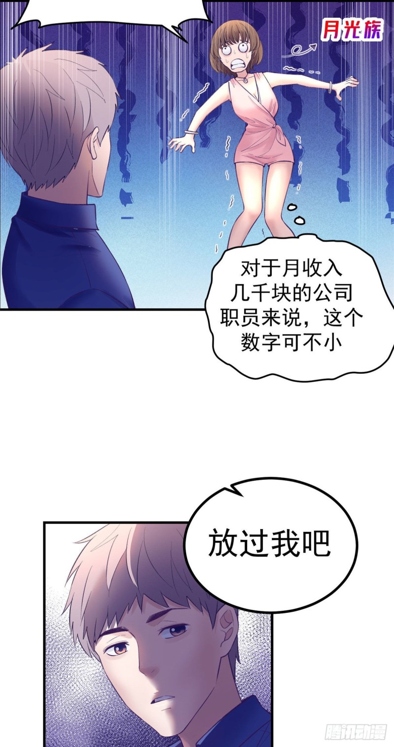 32 告吹26