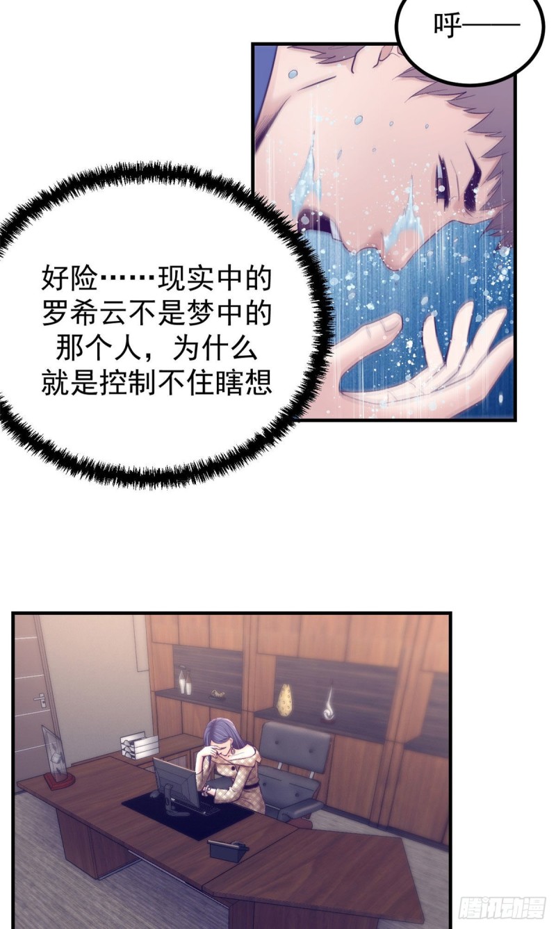32 告吹7