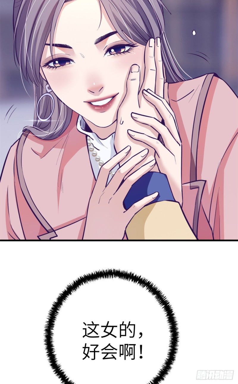 91 杨锦夏VS前女友31