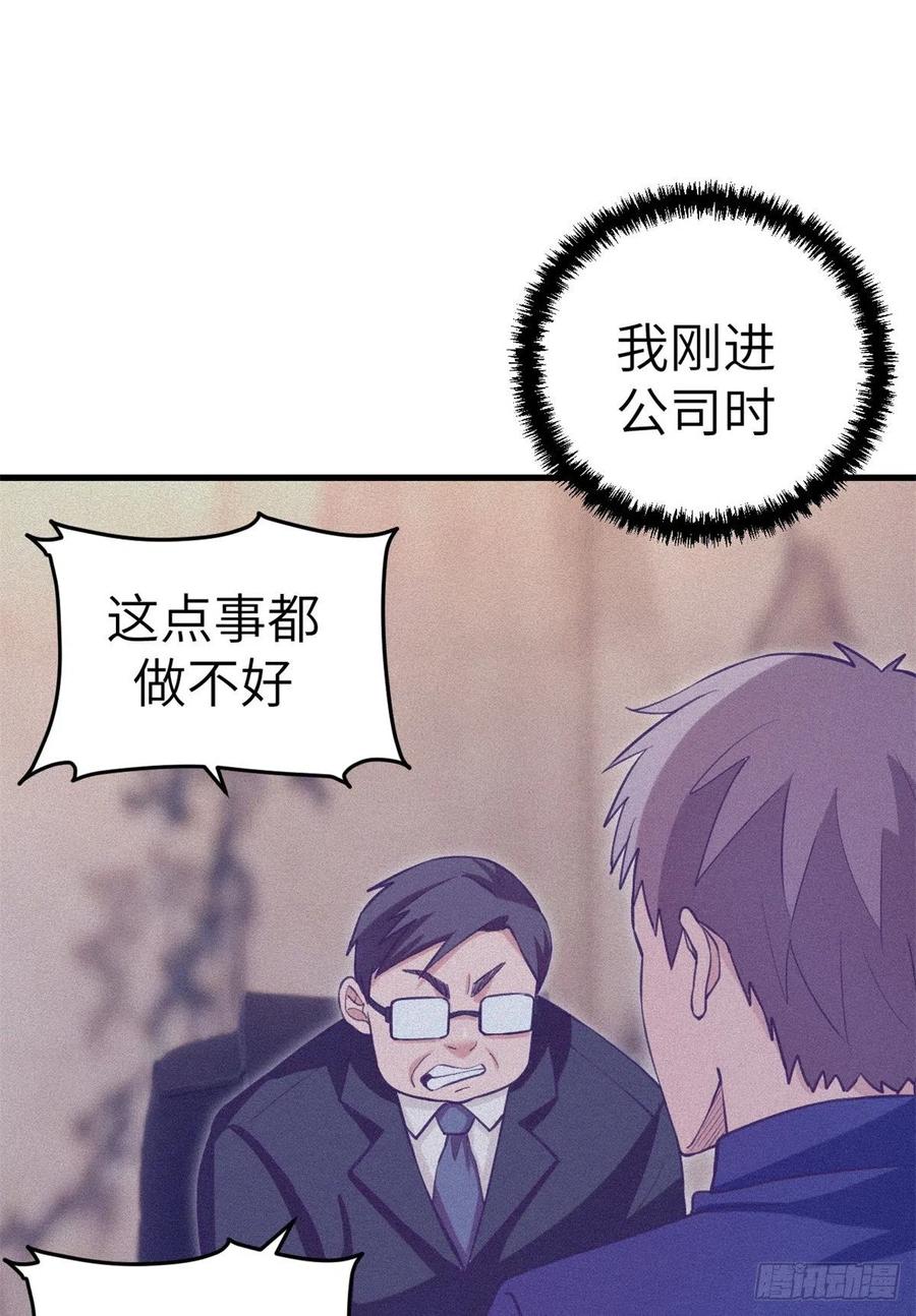 108 相似的两人35