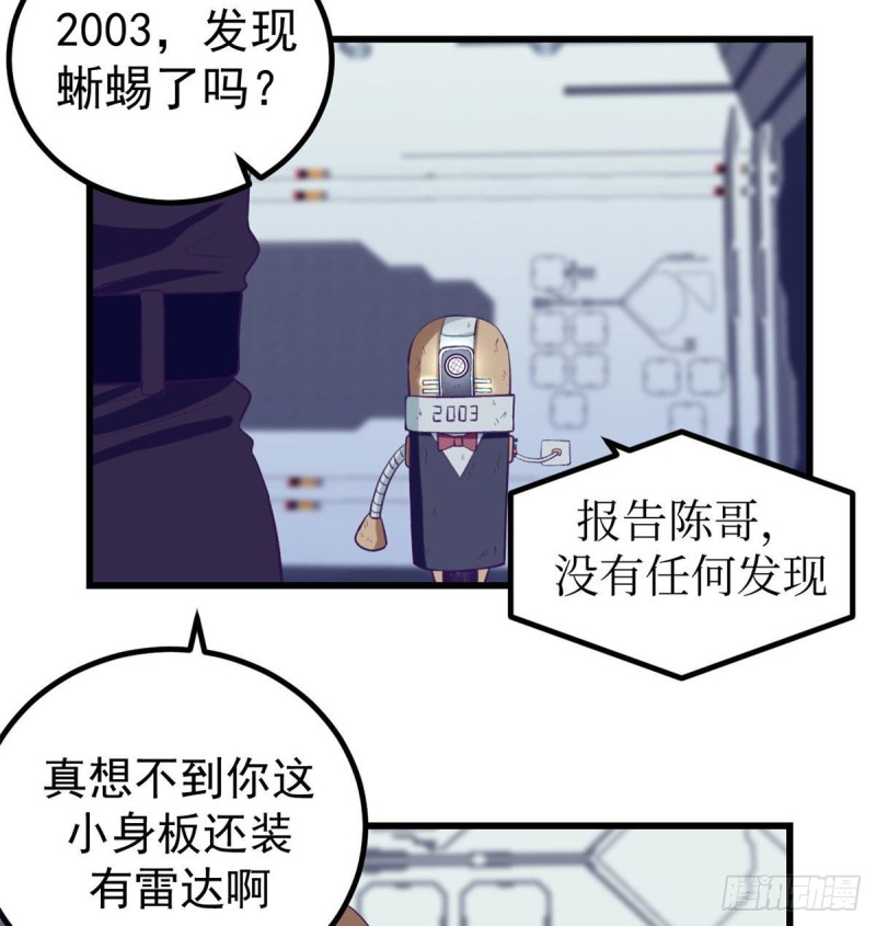 50 和杨景夏吵架27