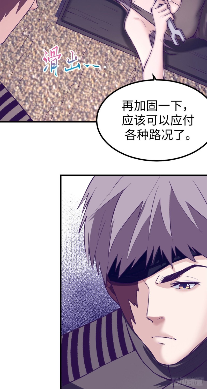 64 端倪16
