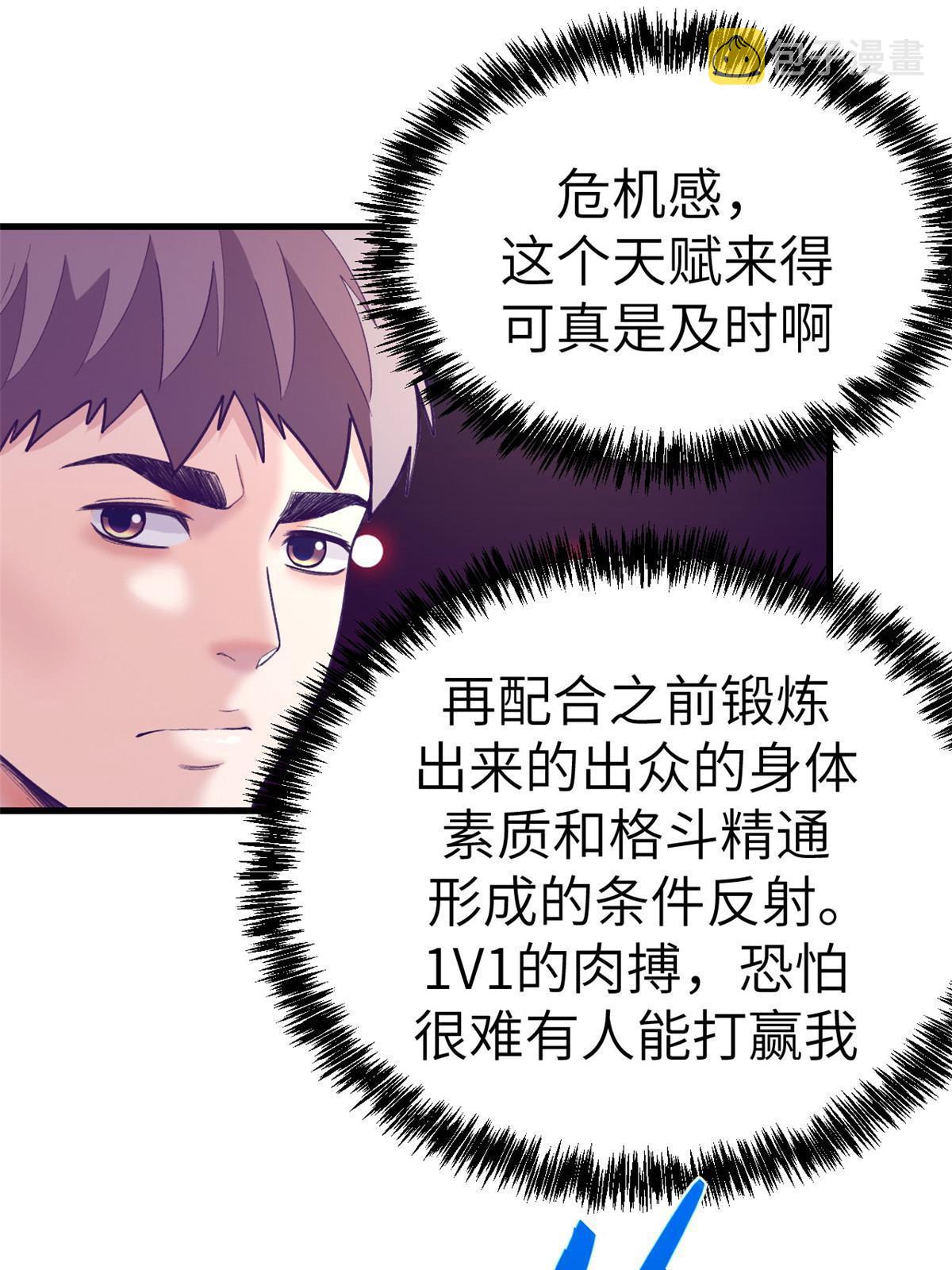 159 罗希云的体贴30