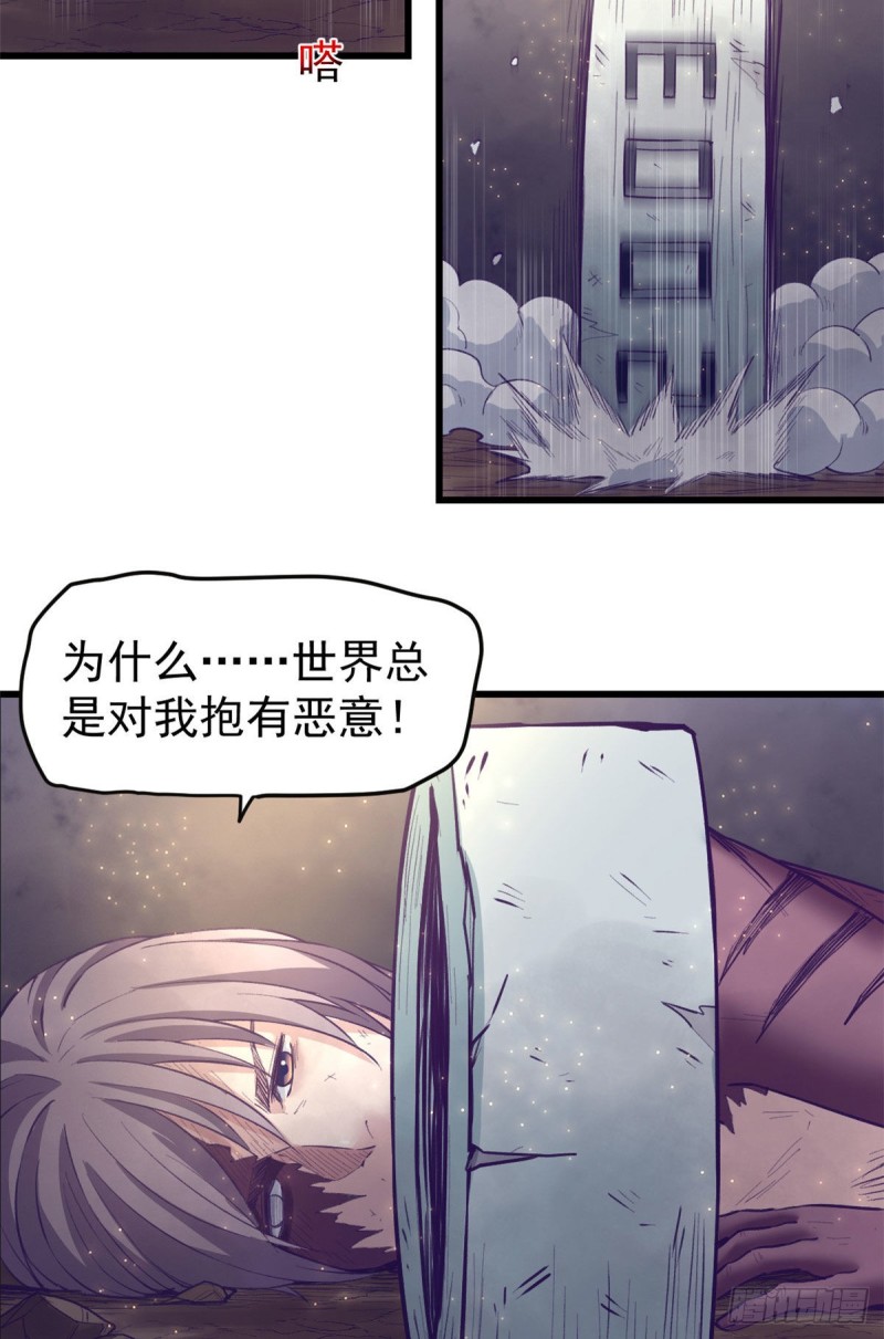 53 小机器人被毁31