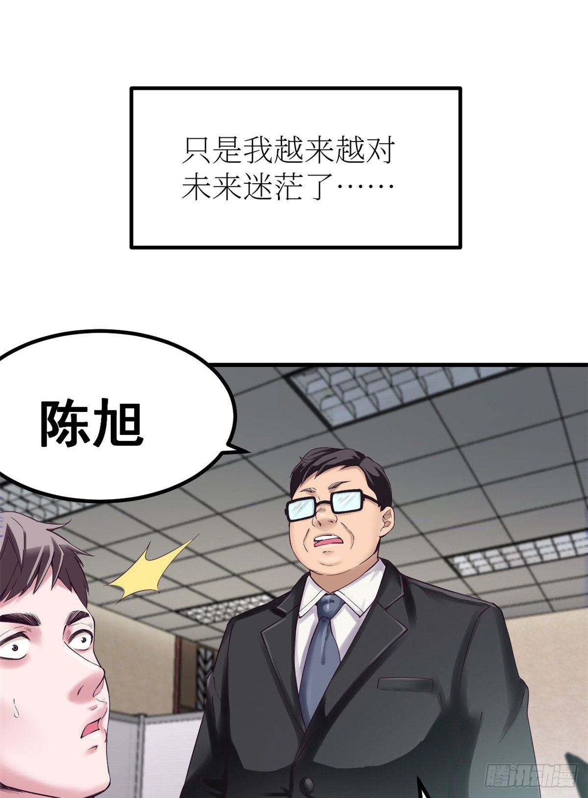 01 虚拟梦境设备4