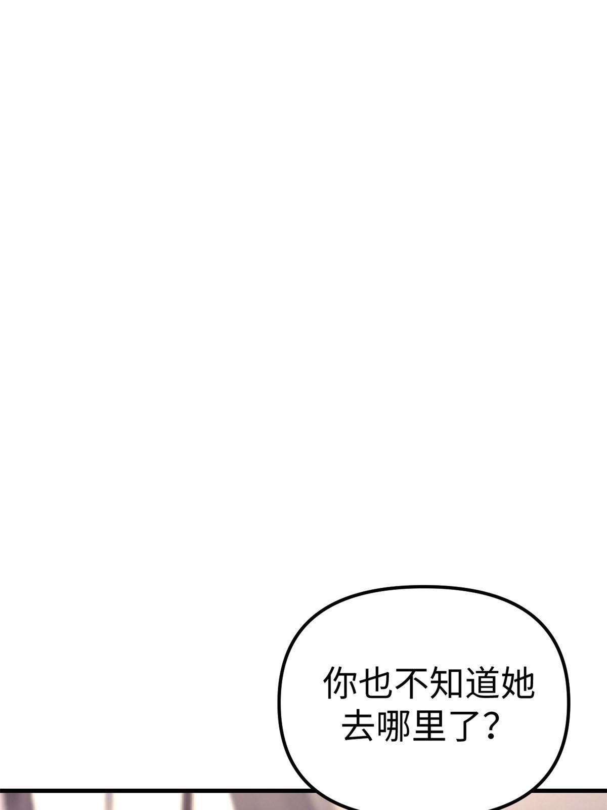 164 寻找罗希云44