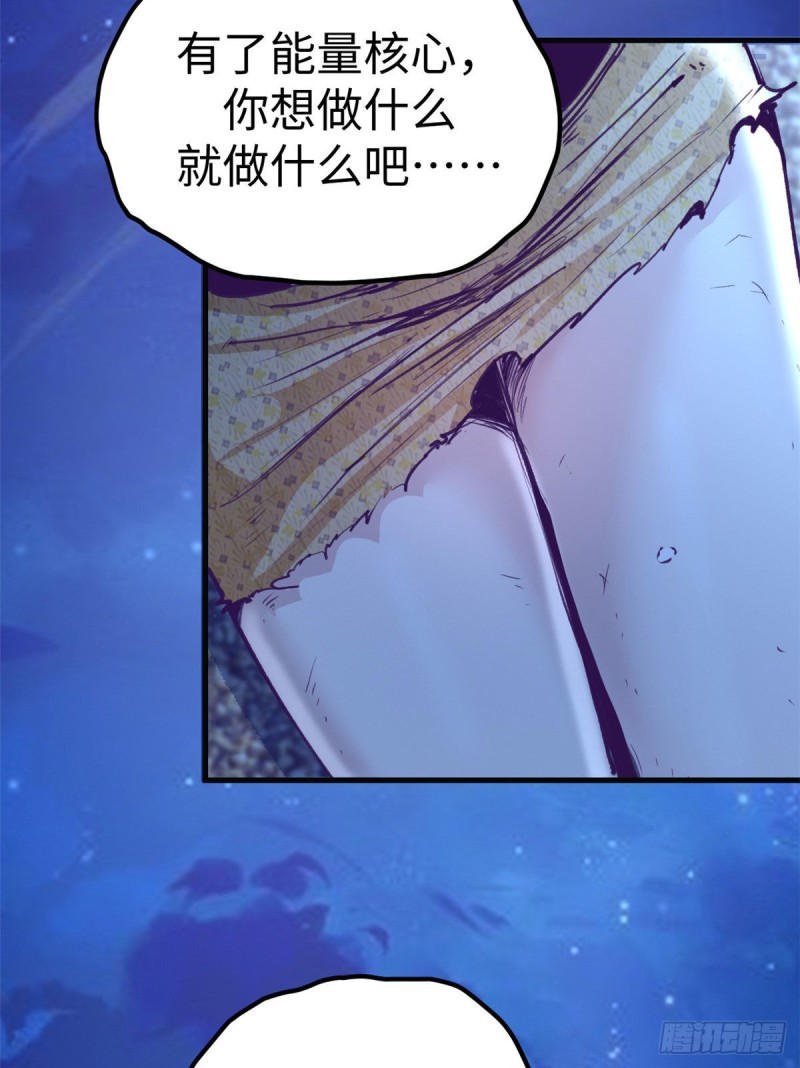 72 第二副本通关19