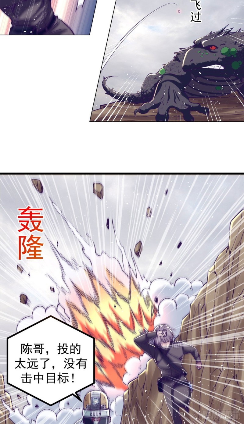 51 大显身手5