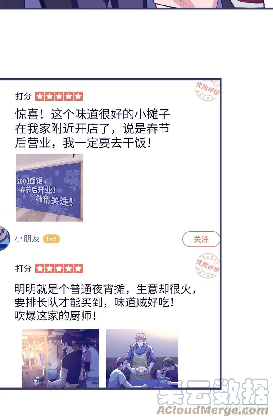 89 危机公关6