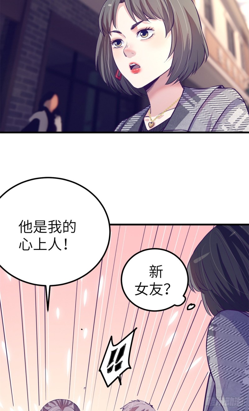 91 杨锦夏VS前女友23