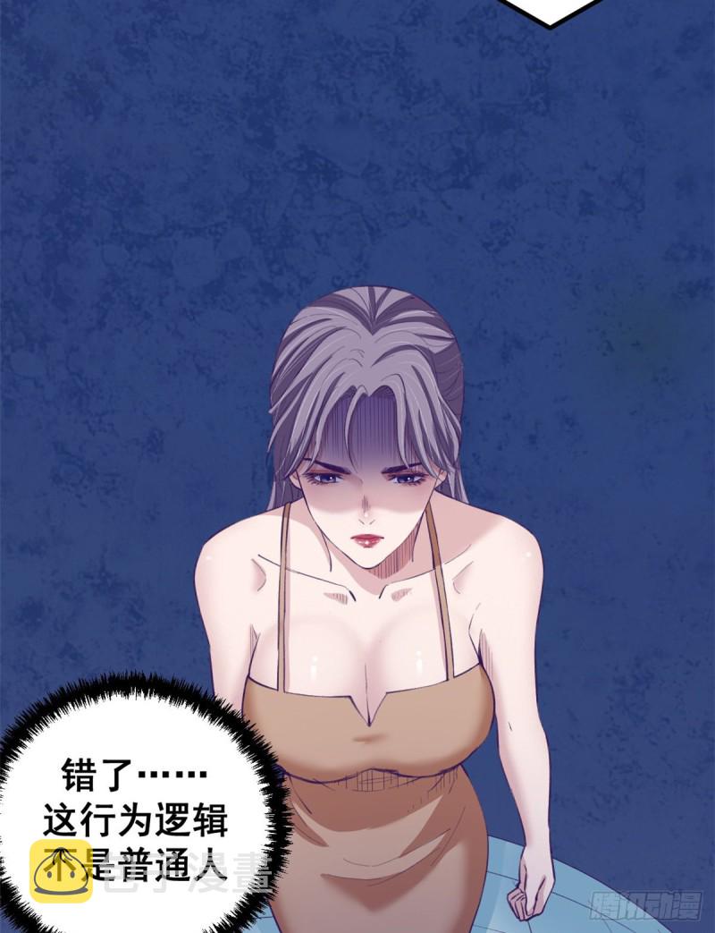 45  向死而生17