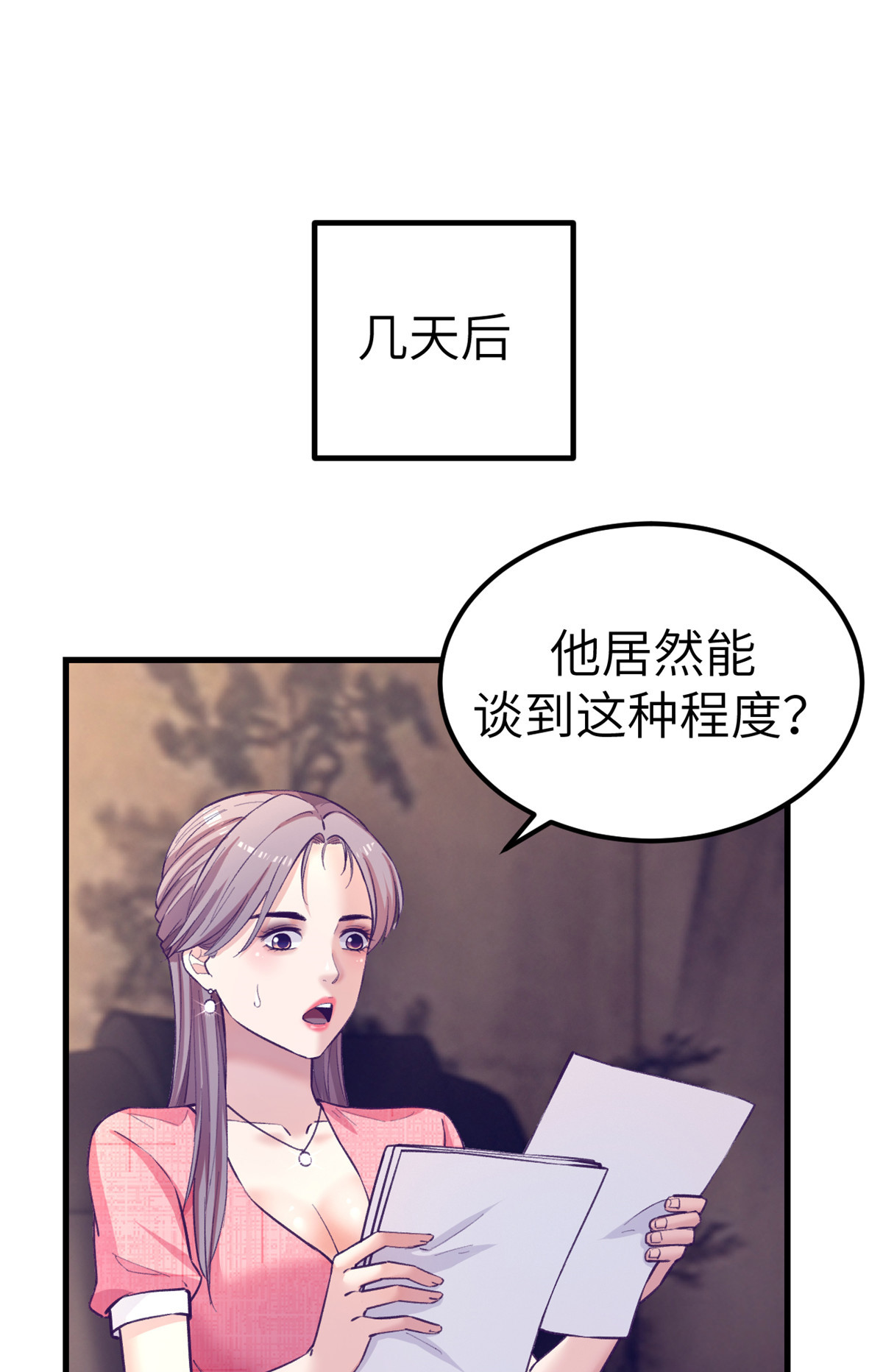 144 离间计18