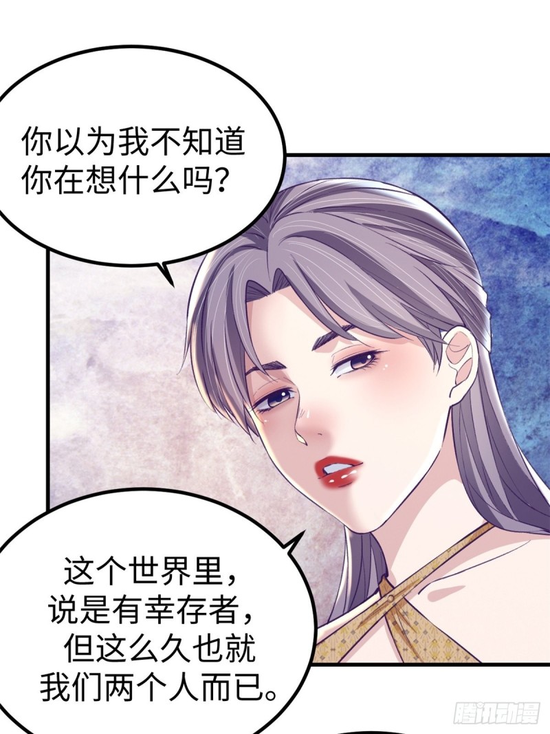 69 撕破脸皮19