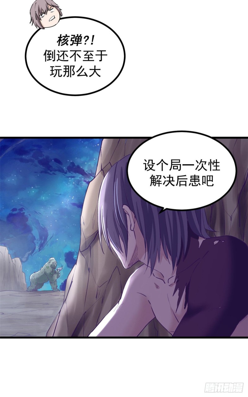 49 需要拥抱36