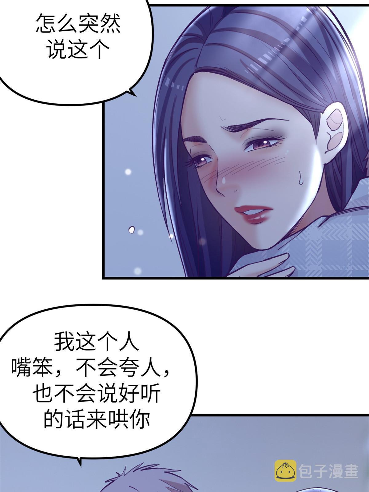 161 殉情的过往8