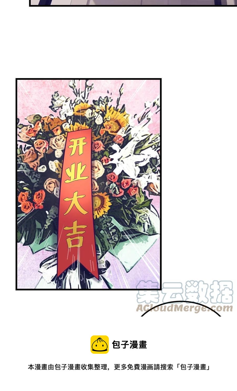 128 跟罗希云重逢16