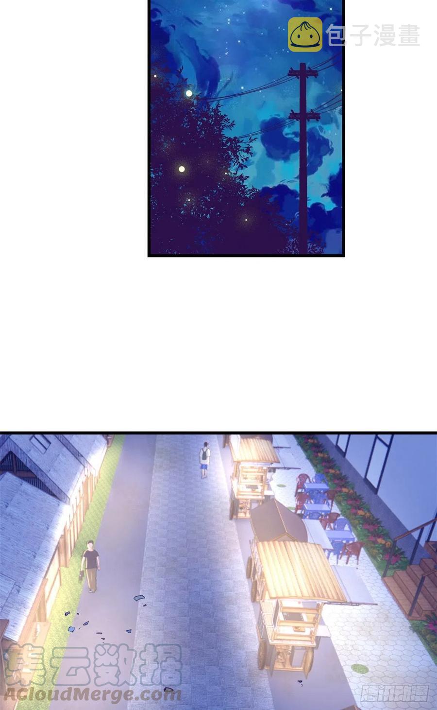 81 就赖上你了12