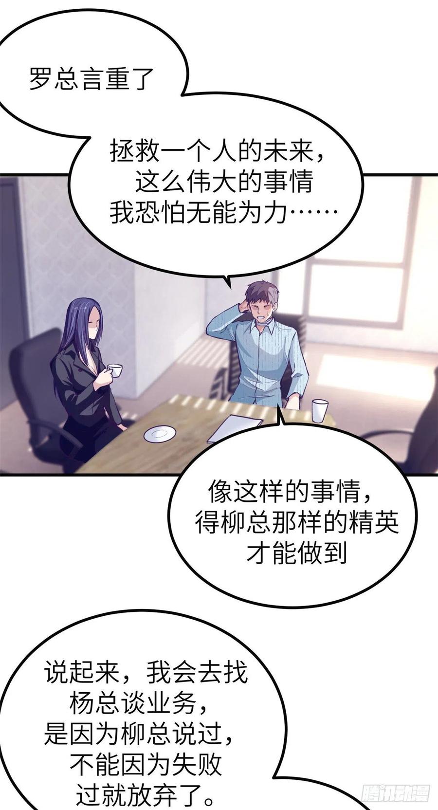 78 一男两女27