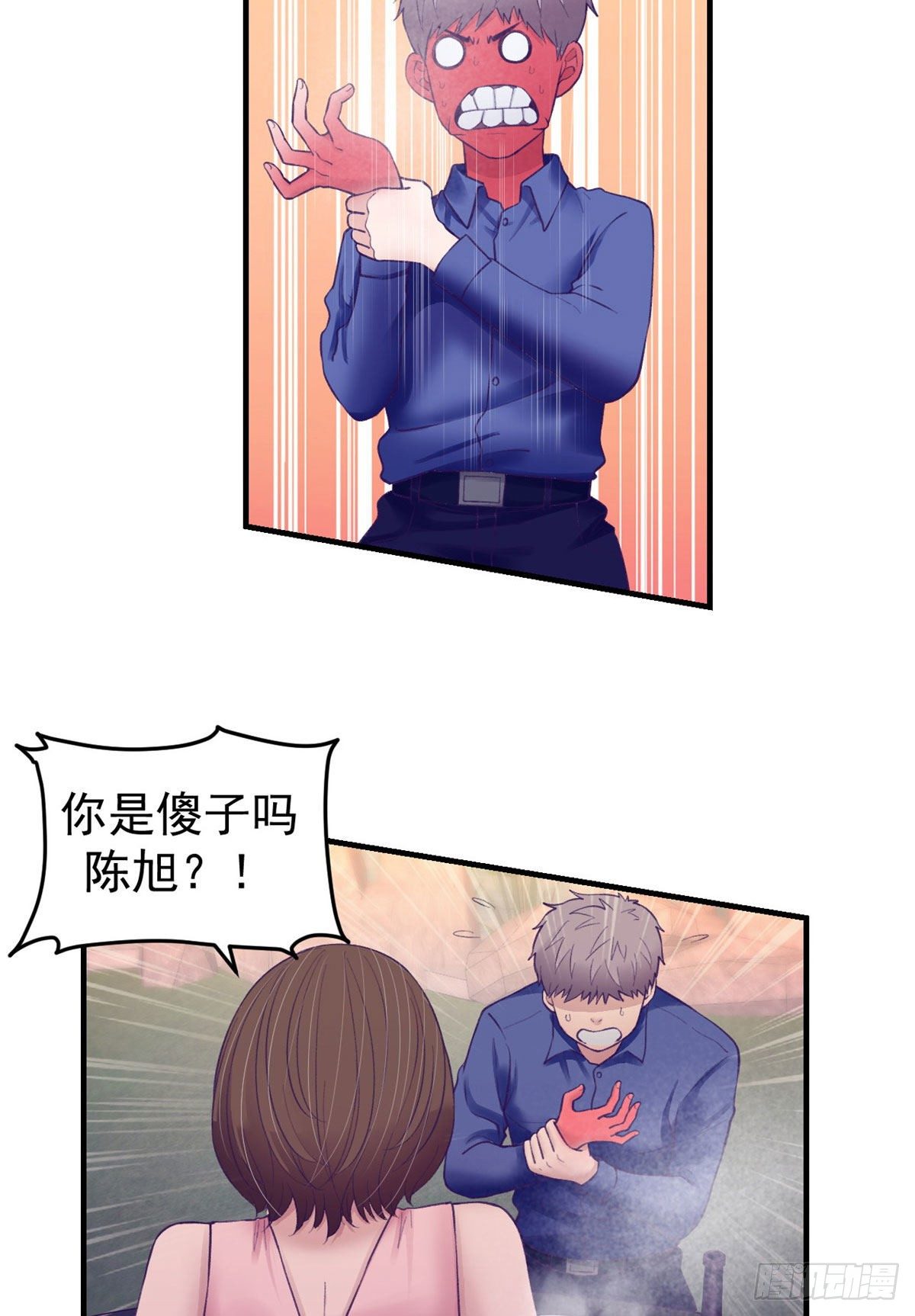 27 真是郎才女貌5