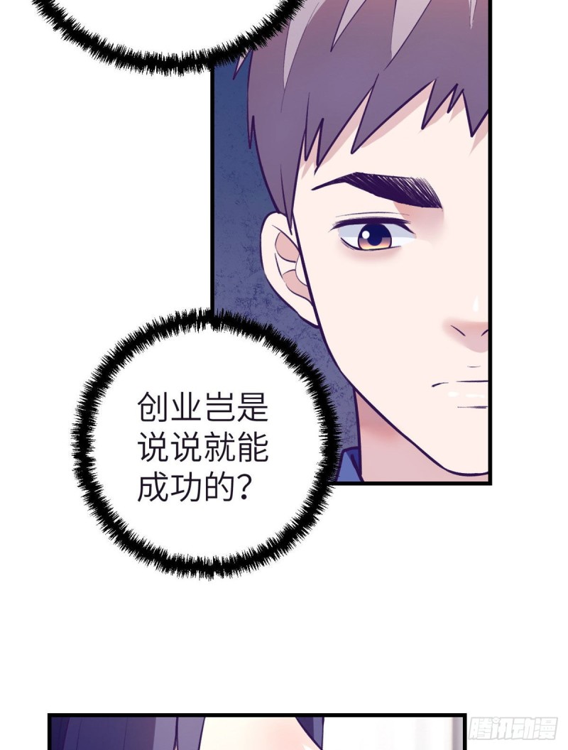88 向罗希云辞职41