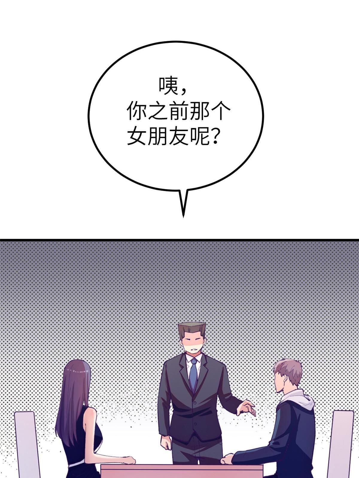 136 前女友的阴影2