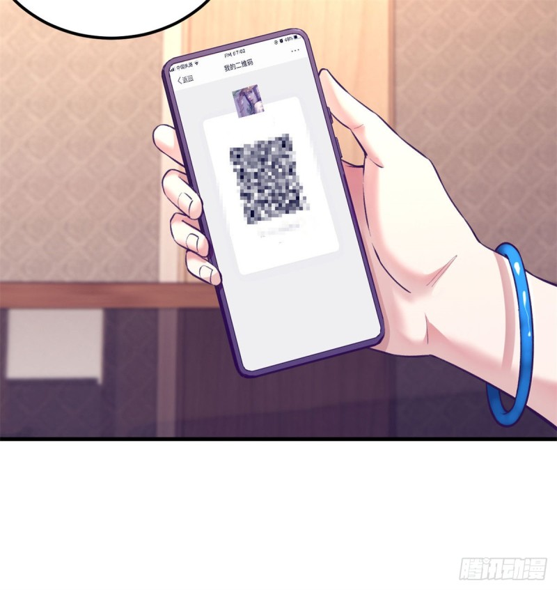 79 杨锦夏的套路43