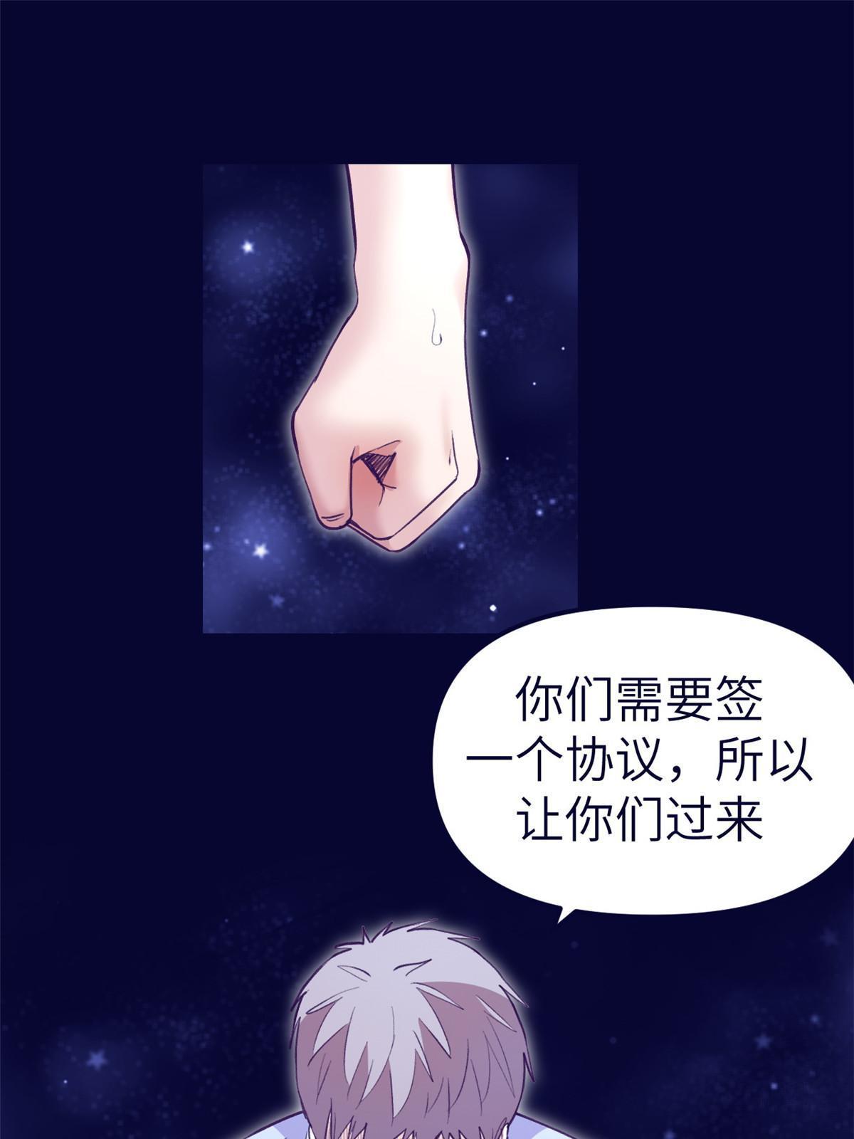 161 殉情的过往56