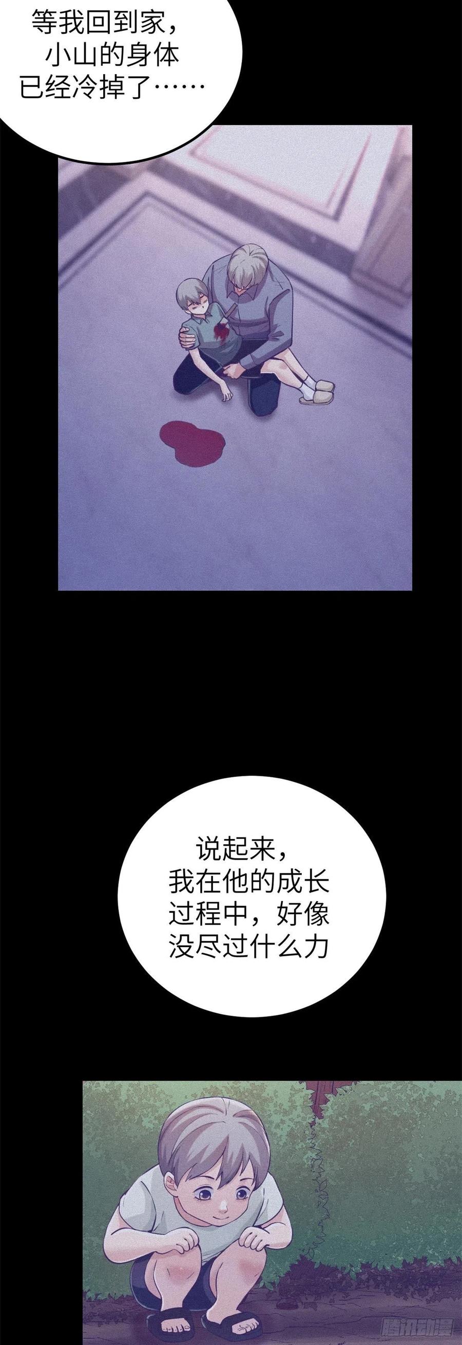 113 最棒的发明9